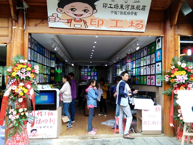 熱轉印店投資要多少錢(qián)？